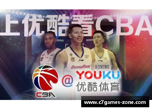 C7娱乐CBA发布新入场规定：球迷需提前购票、出示健康码及佩戴口罩 - 副本 (2)