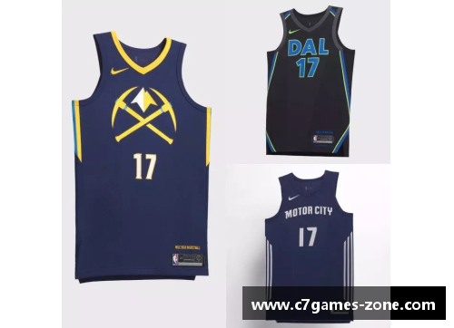 C7娱乐NBA球衣休闲潮流：男生新时尚指南